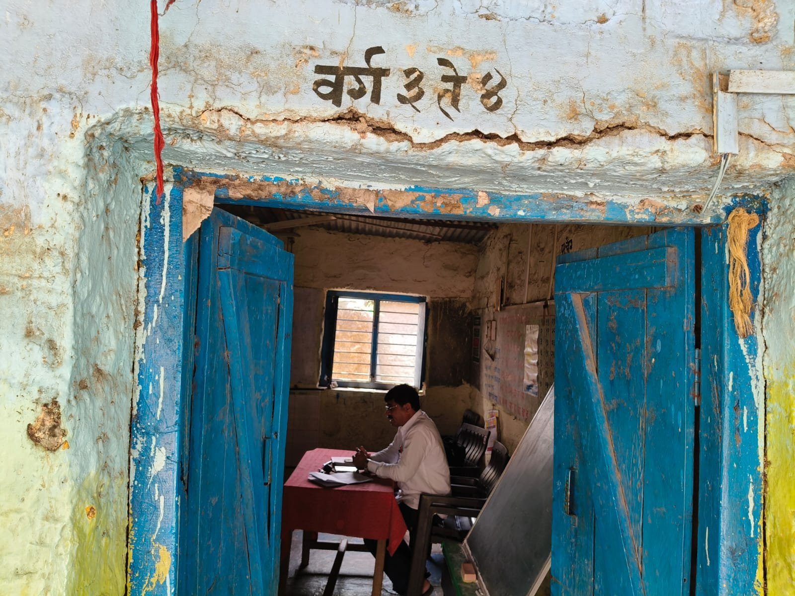 ZPPS DAGADWADI · Field visit · 16 Oct 2025