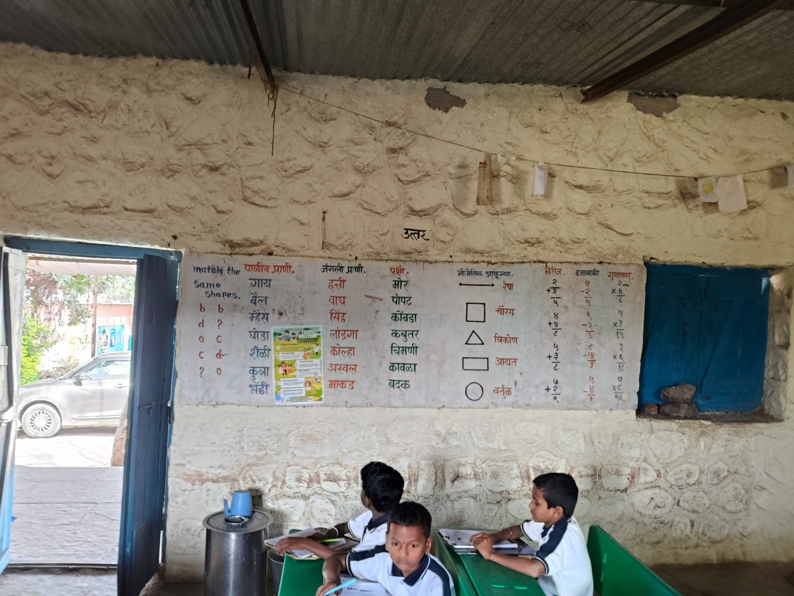 ZPPS DAGADWADI · Field visit · 16 Oct 2025