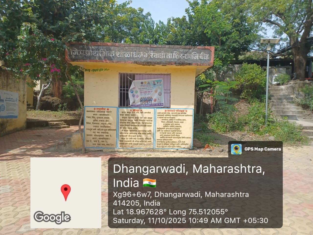 ZPPS DHANGARWADI · Field visit · 16 Oct 2025