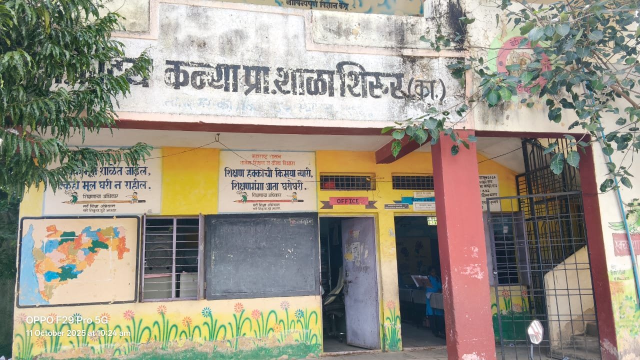 Zilla Parishad Primary School, Kanya Shirur — field assessment photograph